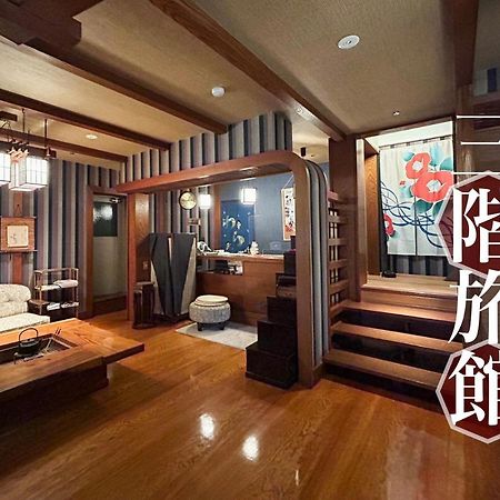 Sangai Ryokan Gotsu ภายนอก รูปภาพ